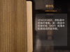 VENEER MDF