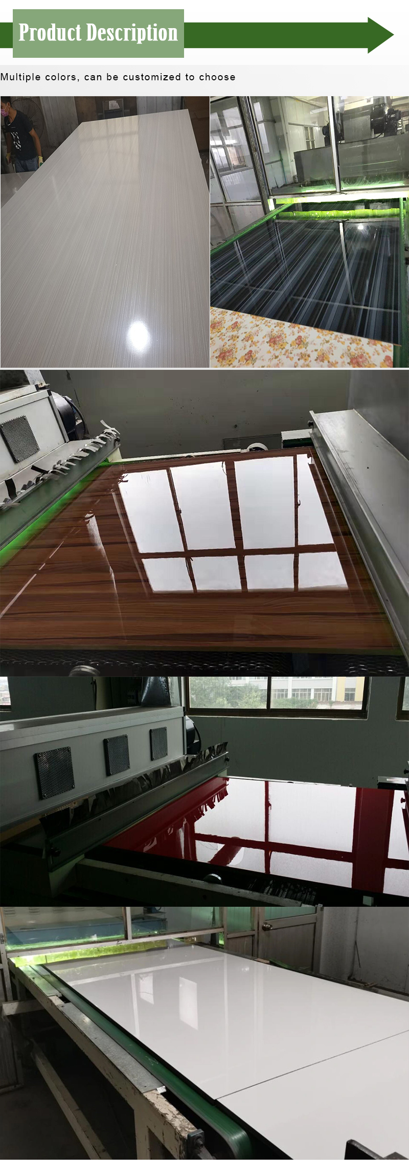 uv高光泽密度板4
